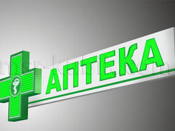 Аптека