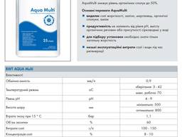 Aqua multi загрузка (25 л)