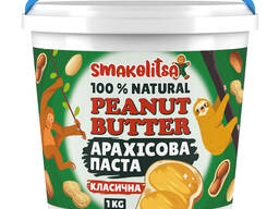 Арахісова паста класична, натуральна, 1кг, від виробника