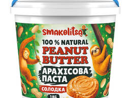 Арахісова паста солодка 1кг, натуральна, без домішок, від виробника