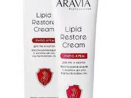 Aravia Professional Липо-крем для рук и ногтей восстанавливающий Lipid Restore Cream с. ..