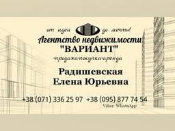 Аренда 1к. кв Батова