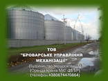 Оренда гусеничного крана МКГ-25БР Київ по Україні. - фото 1