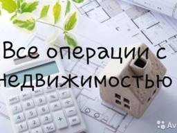 Аренда и продажа недвижимости в Киеве