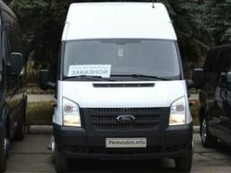 Аренда микроавтобуса в Кривом Роге