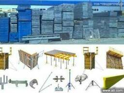 Аренда опалубки Киев. Сдам опалубку в аренду.