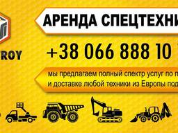 Аренда Спецтехники -JCB 4CX, Эскаватор, Автокран, Автовышка