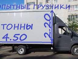 Грузоперевозки ВСЕГО!В ЛЮБОЕ ВРЕМЯ 24\7 Кривой Рог грузчики