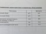 Аренда зерносховища - фото 4