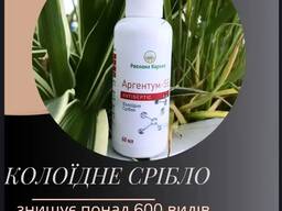 Аргентум- Se