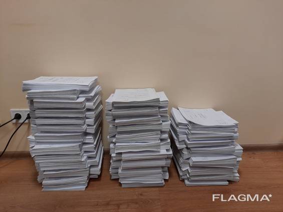 Архів, архіваріус, знищення документів