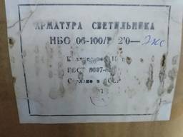 Арматура светильника НБО