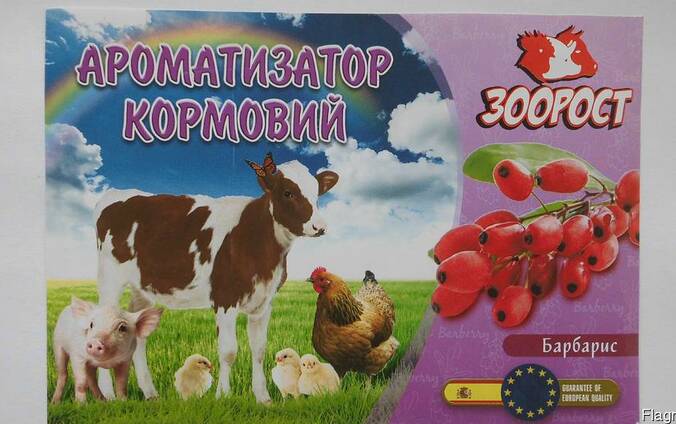 Ароматизатор кормів для тварин та птахів. (упаковка 500 г. )