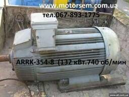 ARRK 354-8 132 квт 740 об Электродвигатель портального крана