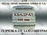 Асбестовый шнур для дымохода на Оболони в Киеве - фото 2