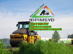 Асфальт в Киеве для ямочного ремонта и мелкозернистый В10