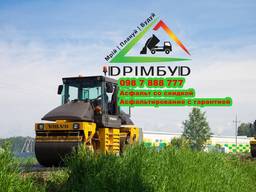 Асфальт КЗ10