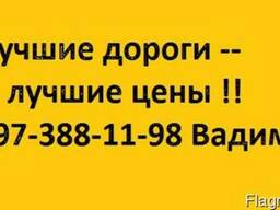 Асфальтирование