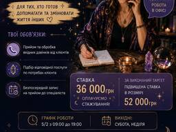 Ассистент психолога