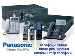 АТС Panasonic, плати розширення, системні телефони б/в