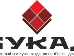 Аутсорсинговая компания БУКАД