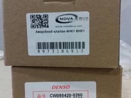 Клапан обмеження тиску палива 4НК1 6HK1 8973186910 аварійний клапан