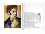 Август Макке книги о жизни великих художников Macke - Taschen Подарочные книги об. .. - фото 1