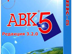 АВК 5 Версия 3.11 Удаленная установка через TeamViewer