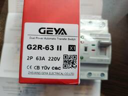 АВР автоматический переключатель ввода резерва GEYA G2R-63 II на 63А.