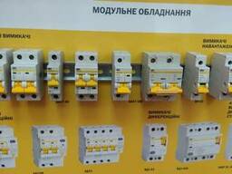 Авт. вим. ВА47-29 1,2,3Р 2-100А 4,5кА х-ка В, C, D