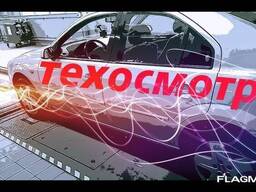 Авто документы PL, DE, UA, USA!!! Техосмотр Польских автомобилей в Польше, Германии , ТО !