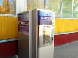 Автомат продажи воды 750