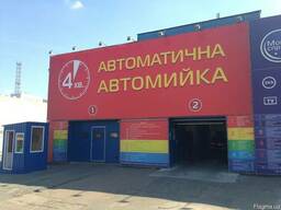 Автоматическая автомойка туннельного типа Wesumat (WashTec)