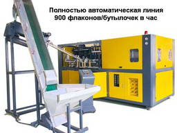 Автоматическая линия производства ПЕТ-тары от 30 мл