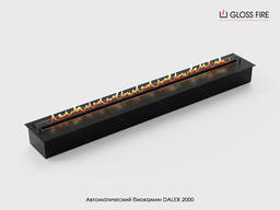 Автоматический биокамин Dalex 2000 ТМ Gloss Fire