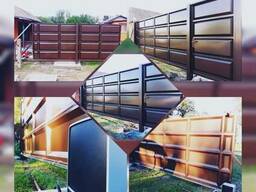 Автоматика