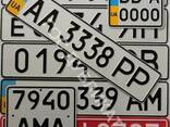 Car plates - Unique car plate numbers, ultra chic numbers - фото 1