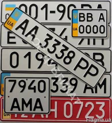 Car plates - Unique car plate numbers, ultra chic numbers