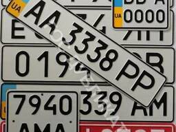 Car plates - Unique car plate numbers, ultra chic numbers