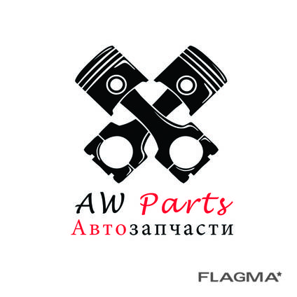 Авторазборка AW. Parts - Запчасти к иномаркам в Украине и из Европы!