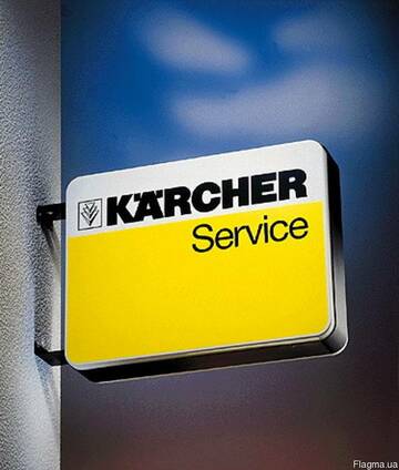 Авторизований сервіс та ремонт мийок виского тиску Karcher,