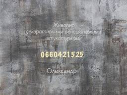 Авторский живопис майстра Олександра Слабецького Луцьк.