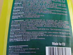 Автошампунь с воском Balaton 0,5 литра