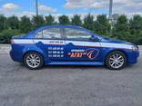 Автошкола АГАТ