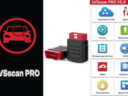 Автосканер Mucar с ПО LVS scan PRO (Launch) - 300 марок в т. ч. электромобили