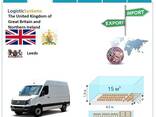 Автотранспортні вантажні перевезення з Лідса в Лідс разом з Logistic Systems. - фото 3
