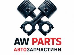 Автозапчастини AW. PARTS™ - підбір, доставка з Європи, дефектовка, запчастини в Україні