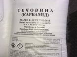 Азотное удобрение “Карбамид” N-46,2% (Мочевина) ДнепрАзот Опт Доставка Недорого - фото 2