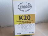 БАД K20 иммунитет, антиоксидант, печень, детокс, онкопротектор ERSAG 4077 - фото 1