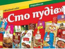 Бакалея оптом
